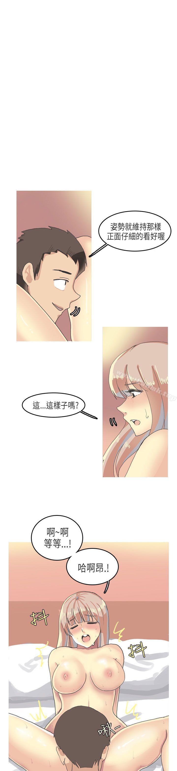 韩漫H漫画 秘密Story第二季  - 点击阅读 第二季 XXstagXam(下) 14