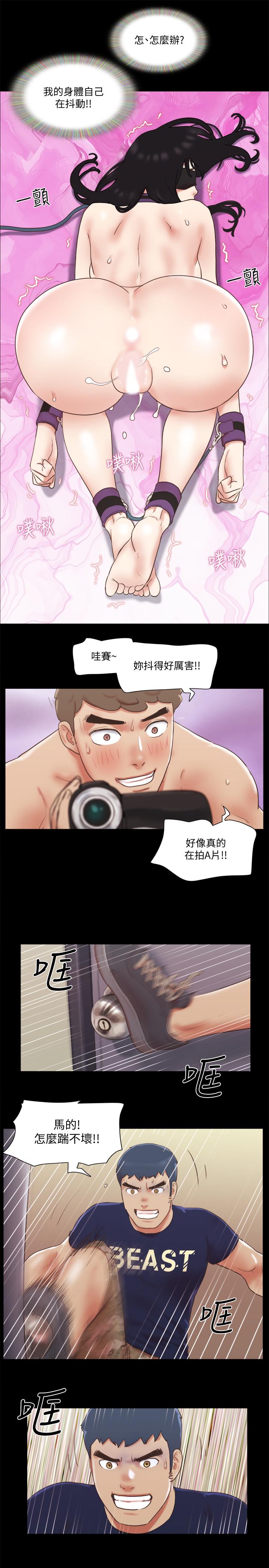 韩漫H漫画 协议换爱  - 点击阅读 第73话-玩火的后果 7