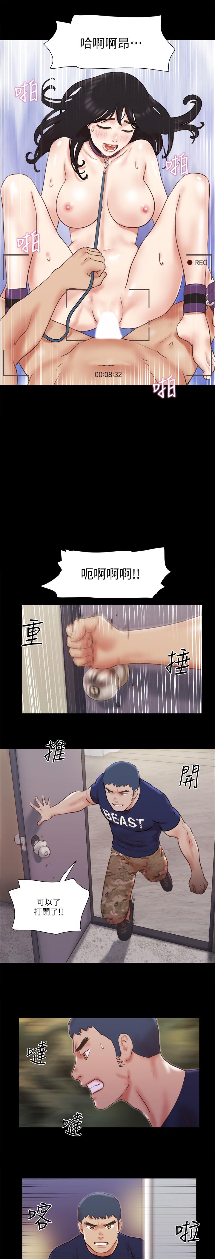 協議換愛漫画 免费阅读 第73话-玩火的后果 13.jpg