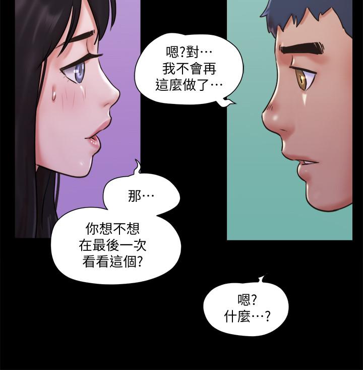 韩漫H漫画 协议换爱  - 点击阅读 第73话-玩火的后果 22