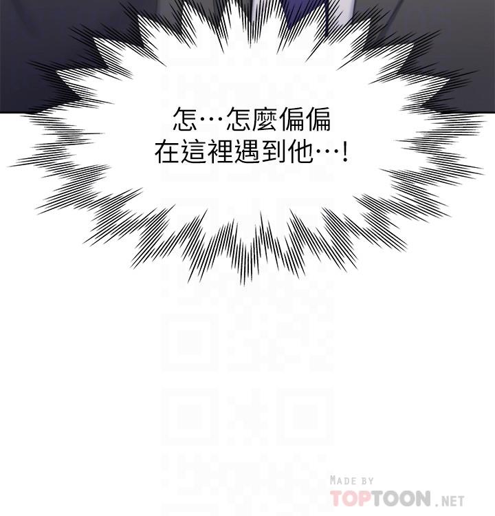 韩漫H漫画 渴望：爱火难耐  - 点击阅读 第34话-无法说出口的愉悦 8
