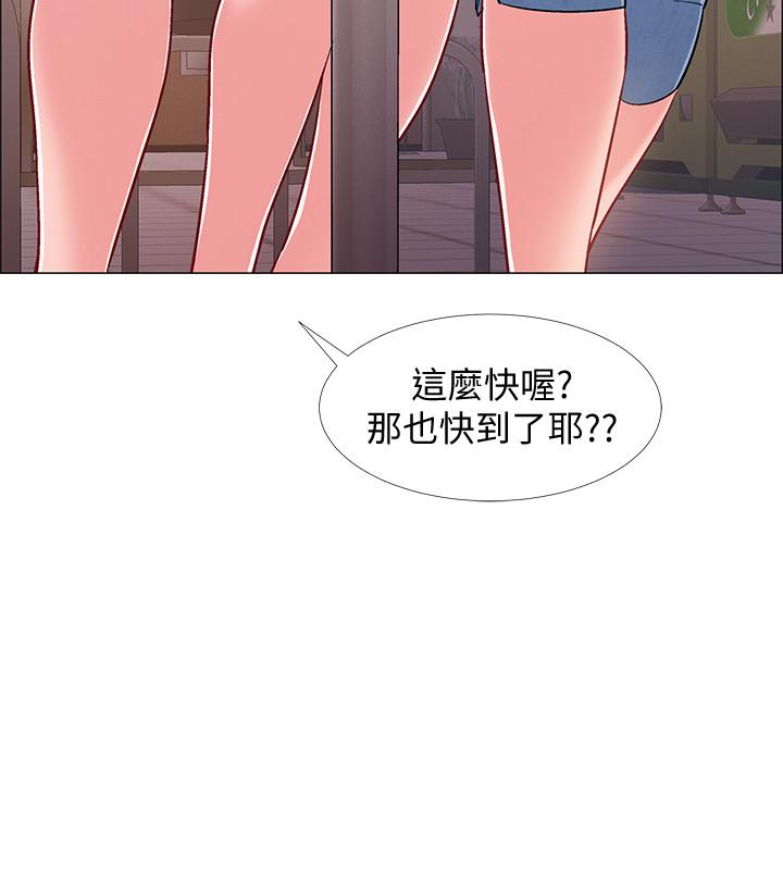 韩漫H漫画 入伍倒数中  - 点击阅读 第29话-佳晴与佳静各自的打算 19