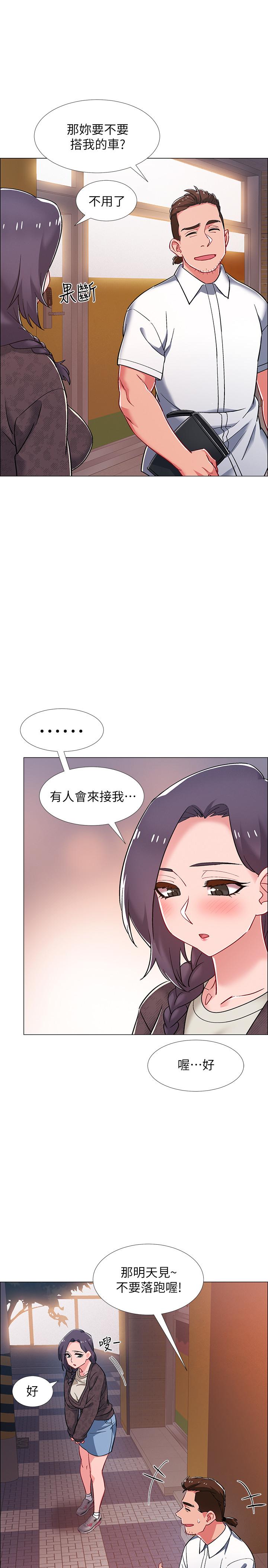 入伍倒數中 在线观看 第29話-佳晴與佳靜各自的打算 漫画图片26