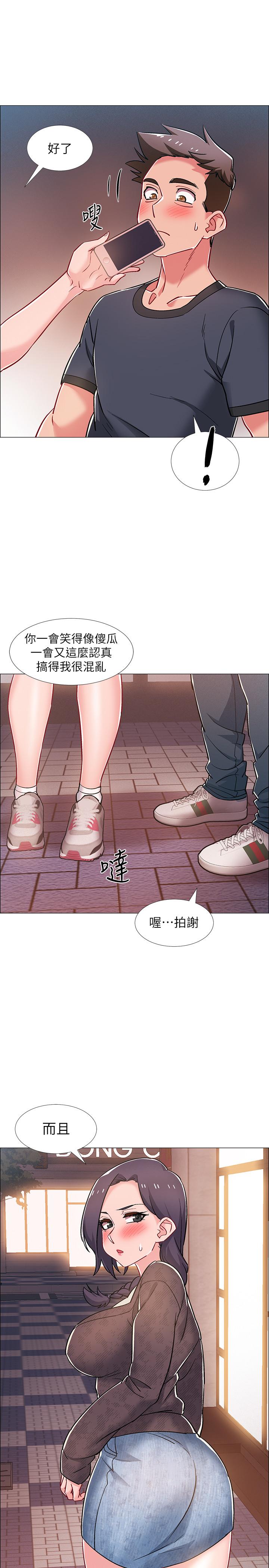 韩漫H漫画 入伍倒数中  - 点击阅读 第29话-佳晴与佳静各自的打算 38