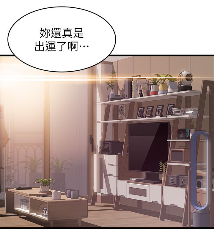 漫画韩国 弱點   - 立即阅读 第109話-商務公寓變成動物王國第7漫画图片