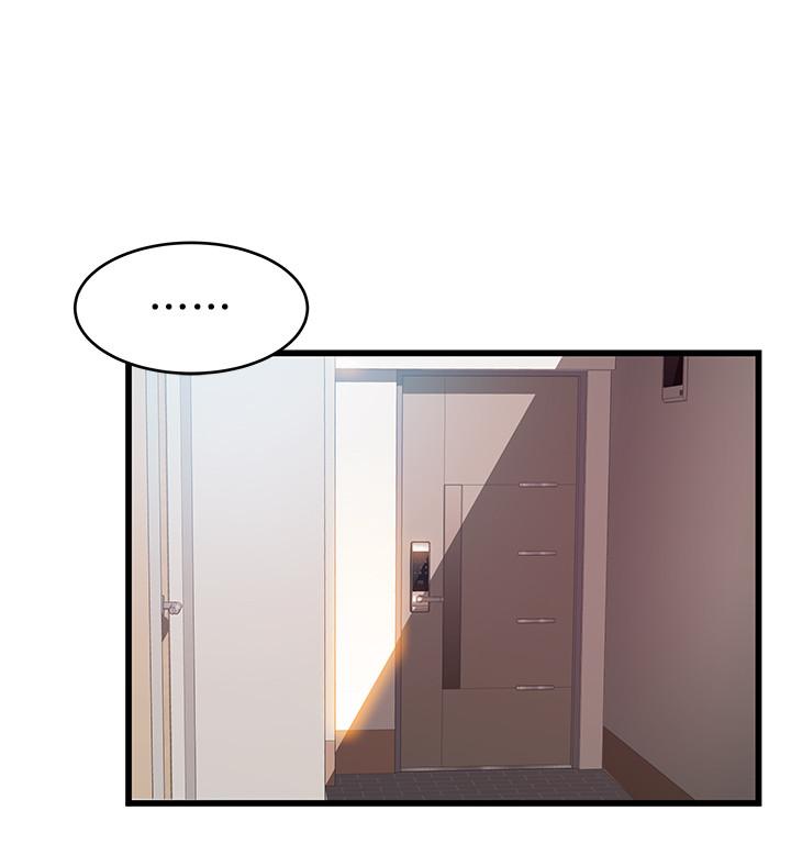 漫画韩国 弱點   - 立即阅读 第109話-商務公寓變成動物王國第13漫画图片
