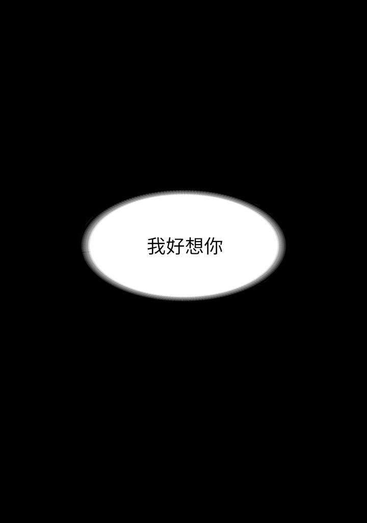 交換遊戲漫画 免费阅读 第40话-摆脱不了的徐教授夫妻 23.jpg