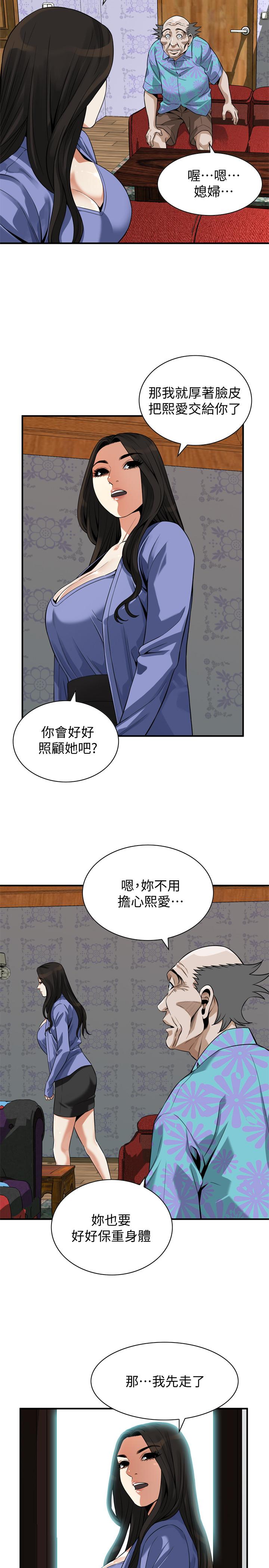 韩漫H漫画 偷窥  - 点击阅读 第216话(第3季)-拿到2亿赡养费 50