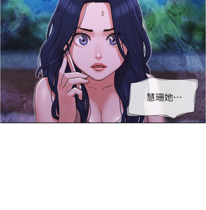 單身女子公寓 在线观看 第34話-變態二度襲擊 漫画图片3