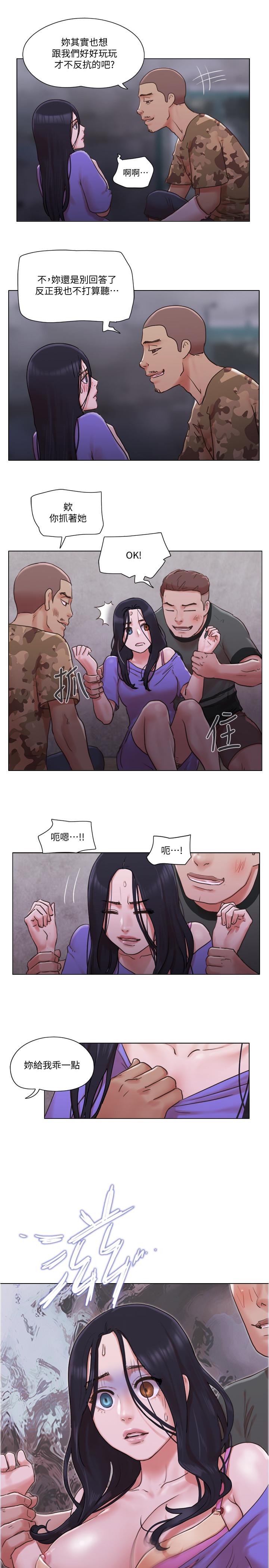 漫画韩国 單身女子公寓   - 立即阅读 第34話-變態二度襲擊第24漫画图片