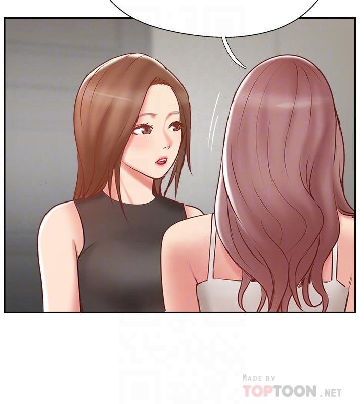 漫画韩国 完美新伴侶   - 立即阅读 第45話-交換伴侶俱樂部的危險真相第18漫画图片