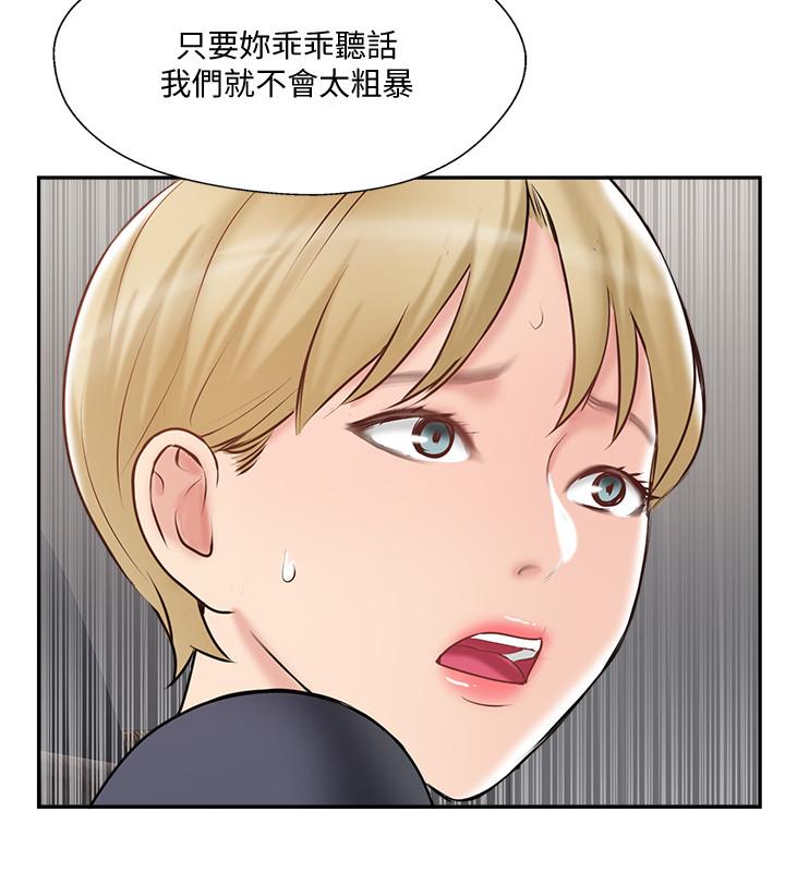 漫画韩国 完美新伴侶   - 立即阅读 第45話-交換伴侶俱樂部的危險真相第32漫画图片