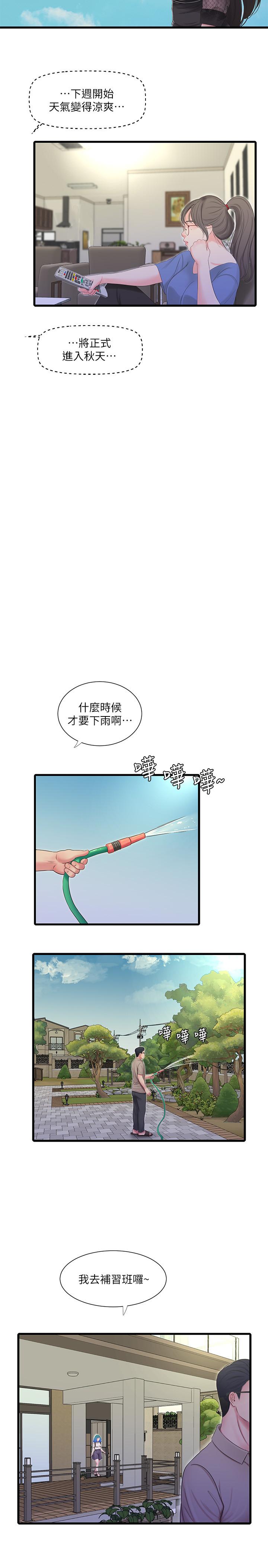 親家四姊妹漫画 免费阅读 第49话-嫂嫂的嘴里好舒服 3.jpg
