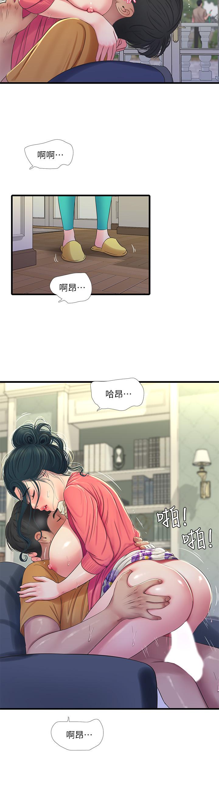 親家四姊妹漫画 免费阅读 第49话-嫂嫂的嘴里好舒服 19.jpg
