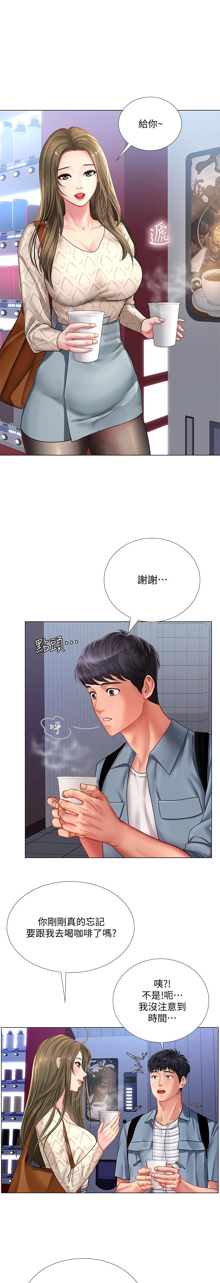 韩漫H漫画 享乐补习街  - 点击阅读 第52话-你跟延珠...做了吗 23