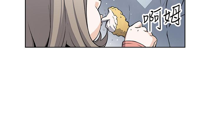 前女友變女傭 在线观看 第47話-重新開始的初戀 漫画图片24