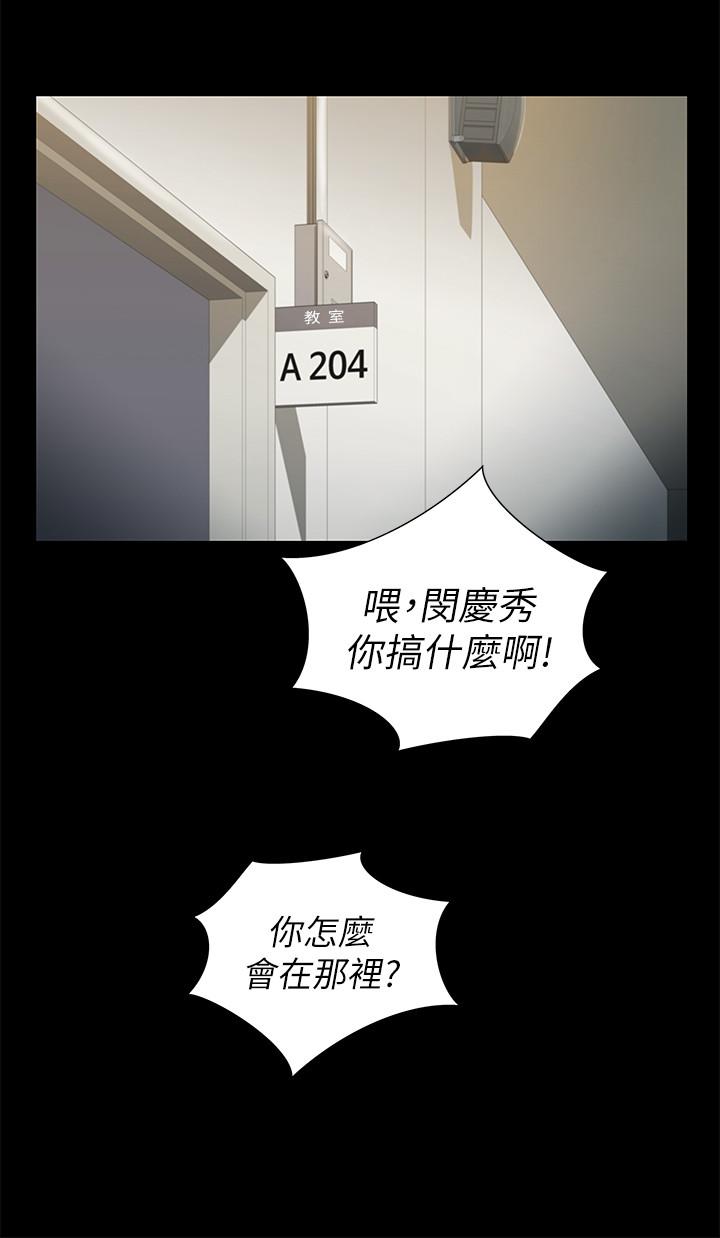 韩漫H漫画 朋友, 女朋友  - 点击阅读 第90话-在校园里湿透的恩泳 20