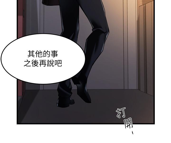 韩漫H漫画 霸道主管要我IN  - 点击阅读 第3话-楼梯间不会有人来的 32