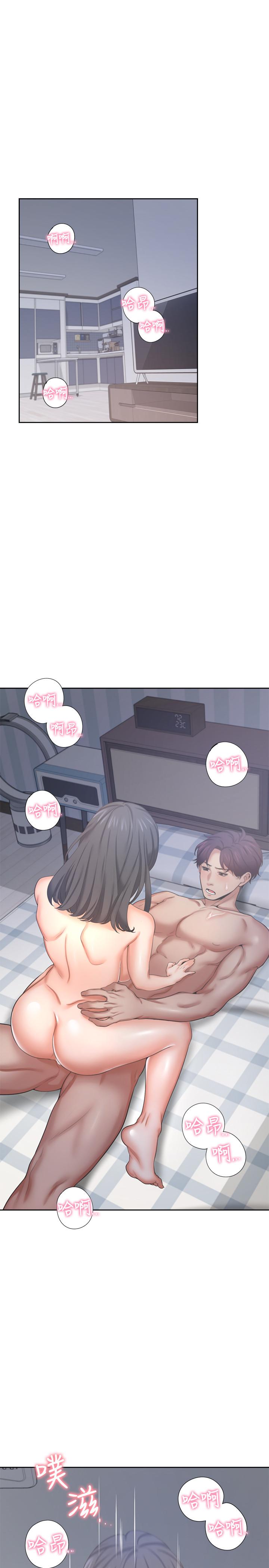 漫画韩国 渴望：愛火難耐   - 立即阅读 第35話-危險但有魅力的女人第3漫画图片