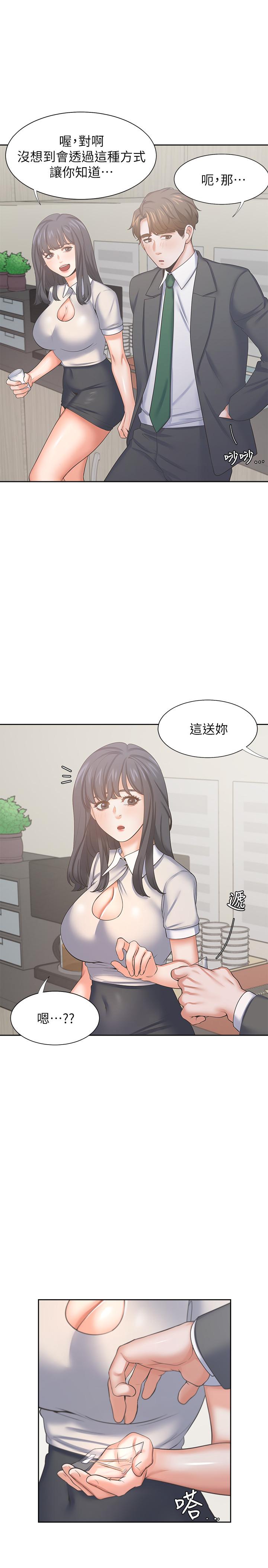 韩漫H漫画 渴望：爱火难耐  - 点击阅读 第35话-危险但有魅力的女人 23