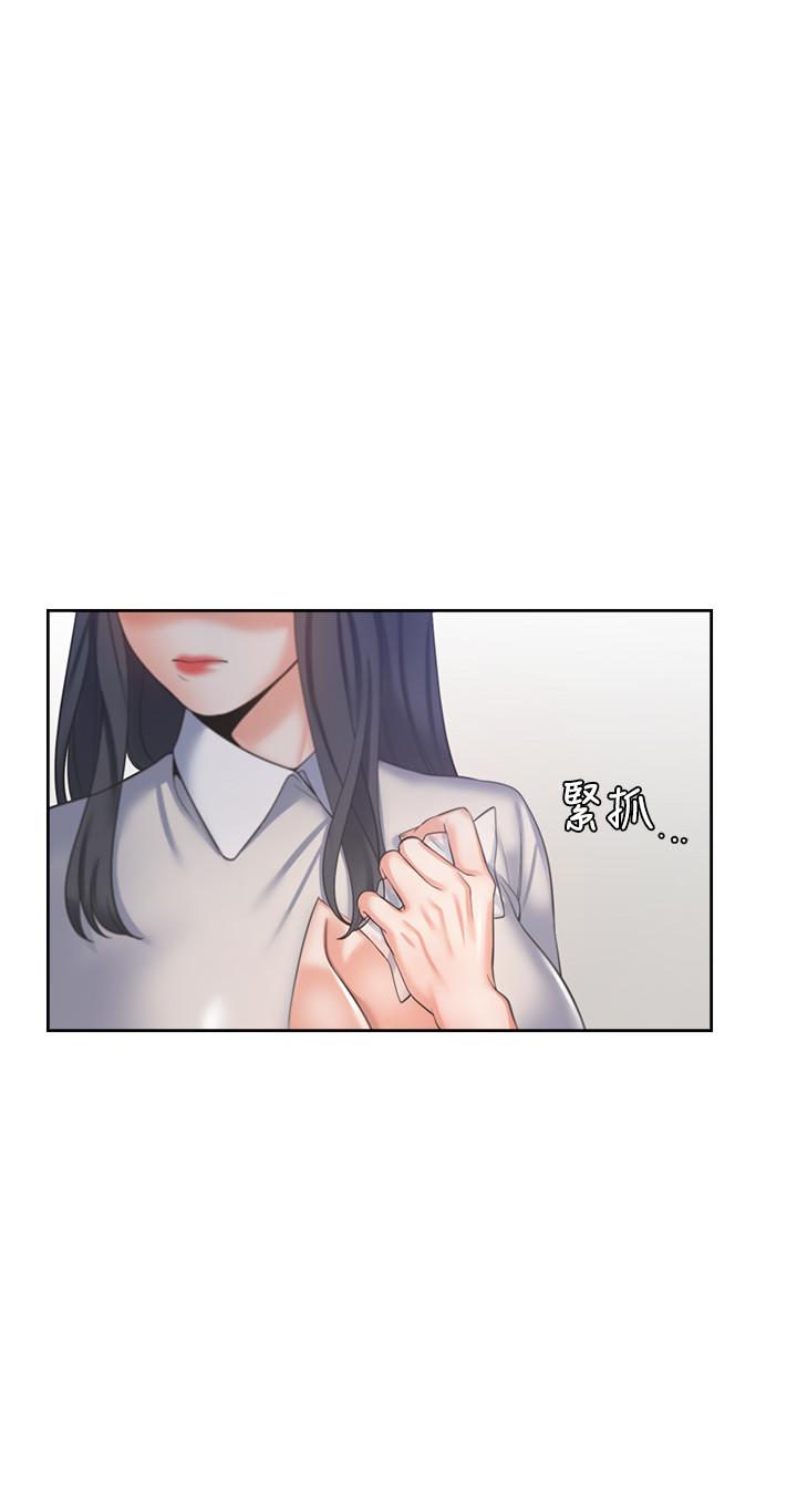 漫画韩国 渴望：愛火難耐   - 立即阅读 第35話-危險但有魅力的女人第28漫画图片