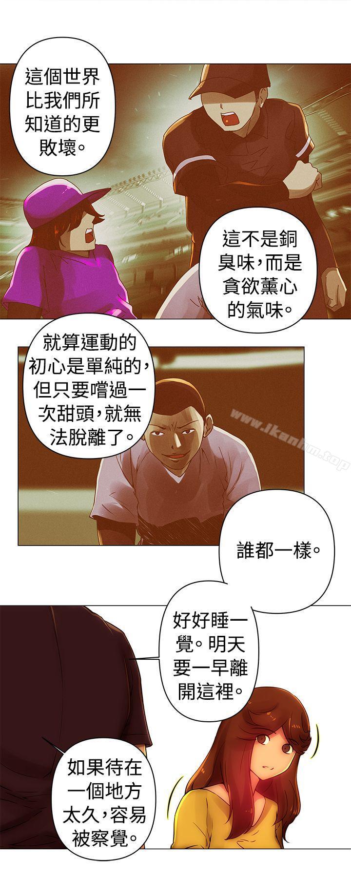 韩漫H漫画 Commission  - 点击阅读 第38话 9