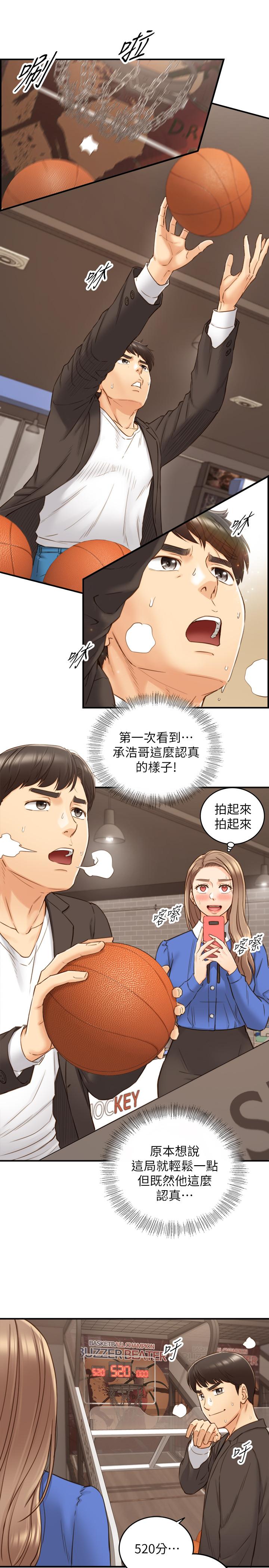 漫画韩国 正妹小主管   - 立即阅读 第71話-我美嗎第23漫画图片