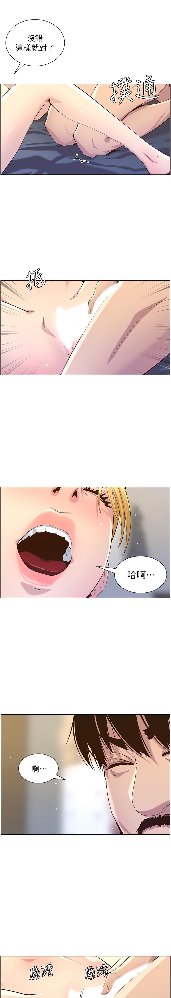 姊妹與繼父漫画 免费阅读 第86话-拥有大棒棒，人生赢一半 21.jpg