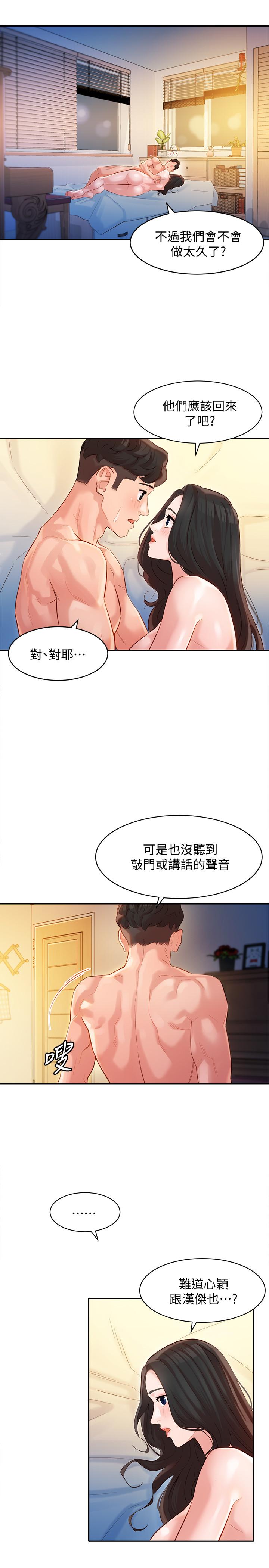 韩漫H漫画 女神写真  - 点击阅读 第24话-让男人神魂颠倒的魅力 19