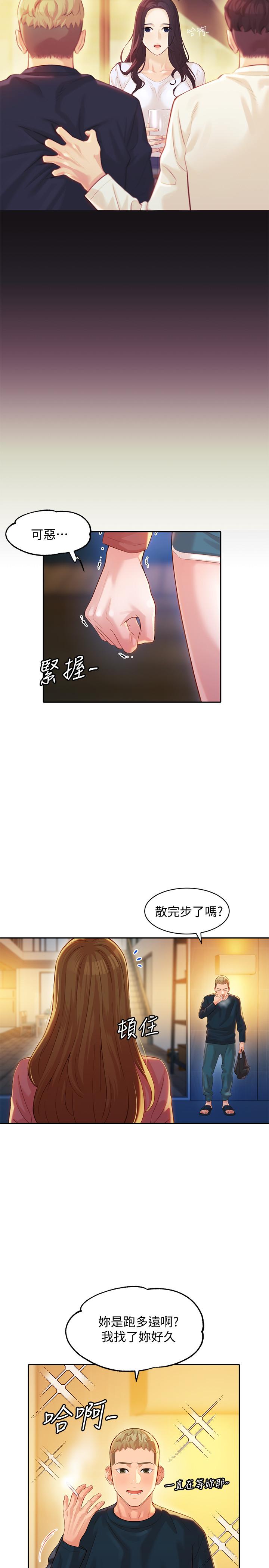 韩漫H漫画 女神写真  - 点击阅读 第24话-让男人神魂颠倒的魅力 22