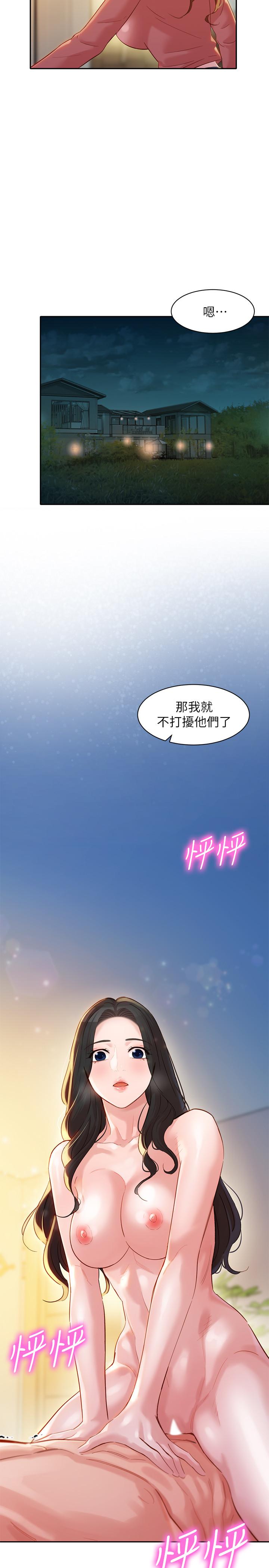 女神寫真漫画 免费阅读 第24话-让男人神魂颠倒的魅力 27.jpg