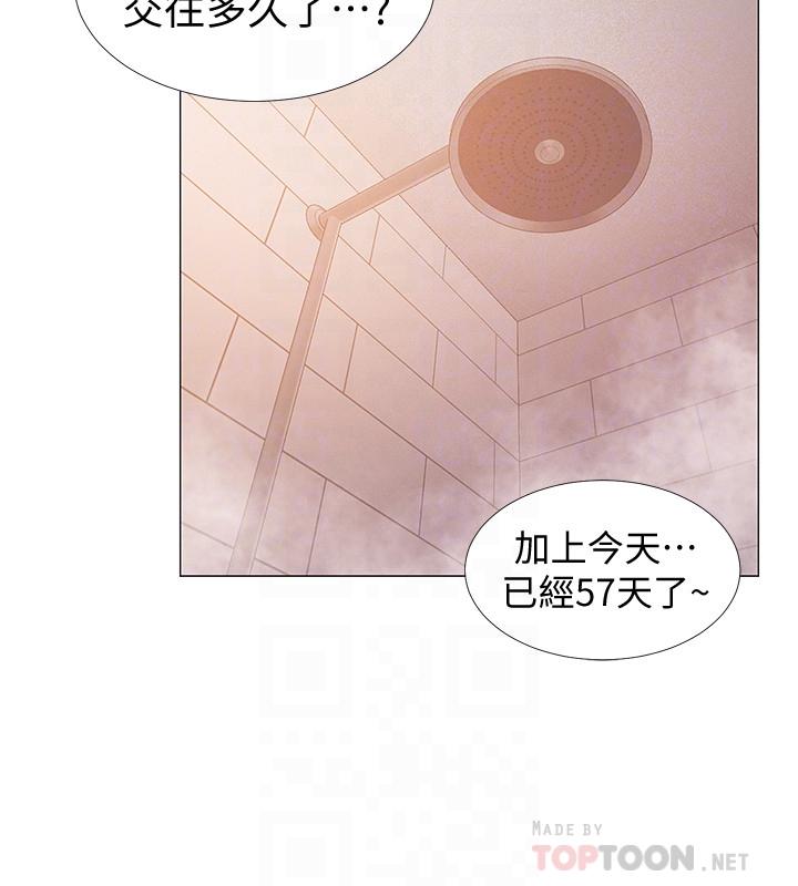 韩漫H漫画 入伍倒数中  - 点击阅读 第30话-在浴室谈心的姐妹 16