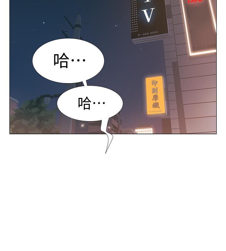 入伍倒數中 在线观看 第30話-在浴室談心的姐妹 漫画图片24