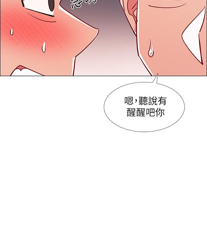 入伍倒數中 在线观看 第30話-在浴室談心的姐妹 漫画图片30