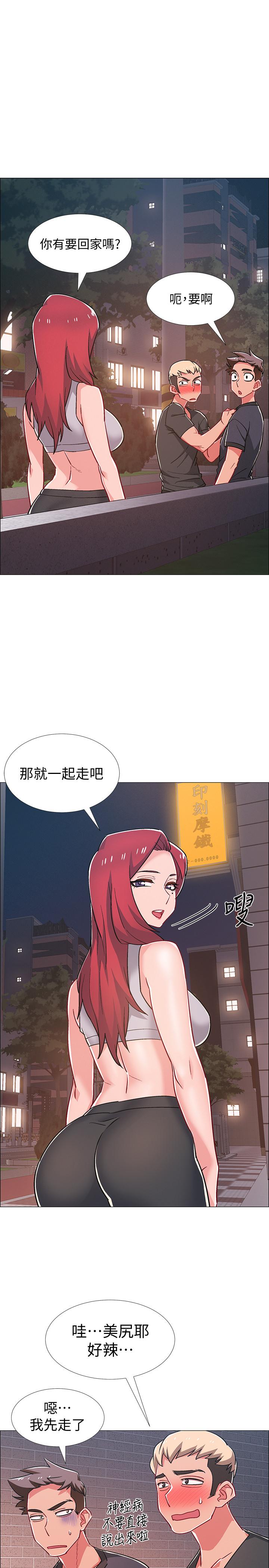 韩漫H漫画 入伍倒数中  - 点击阅读 第30话-在浴室谈心的姐妹 33