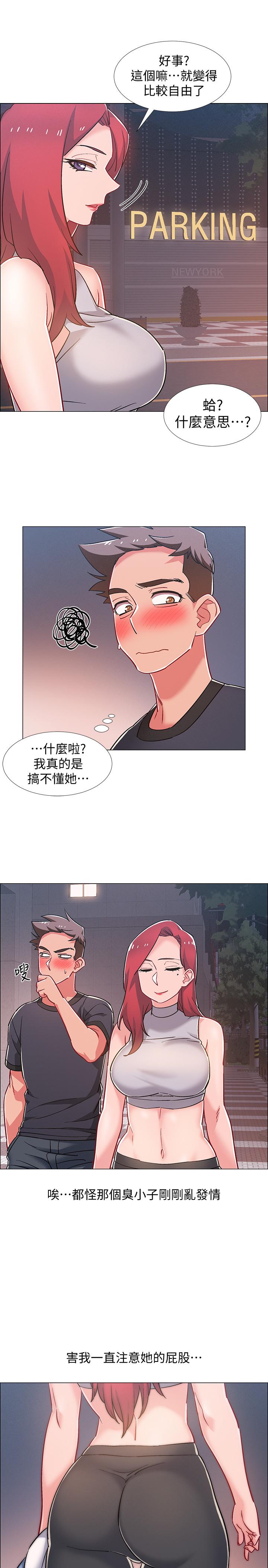 入伍倒數中 在线观看 第30話-在浴室談心的姐妹 漫画图片37