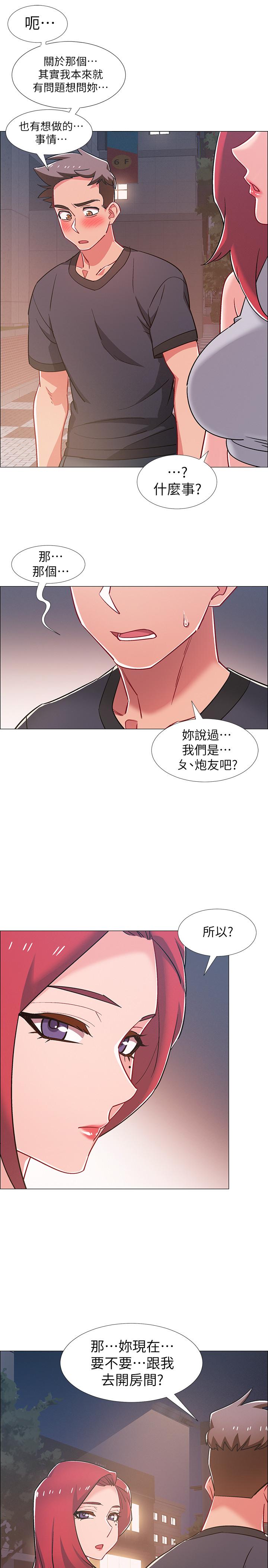 入伍倒數中 在线观看 第30話-在浴室談心的姐妹 漫画图片41