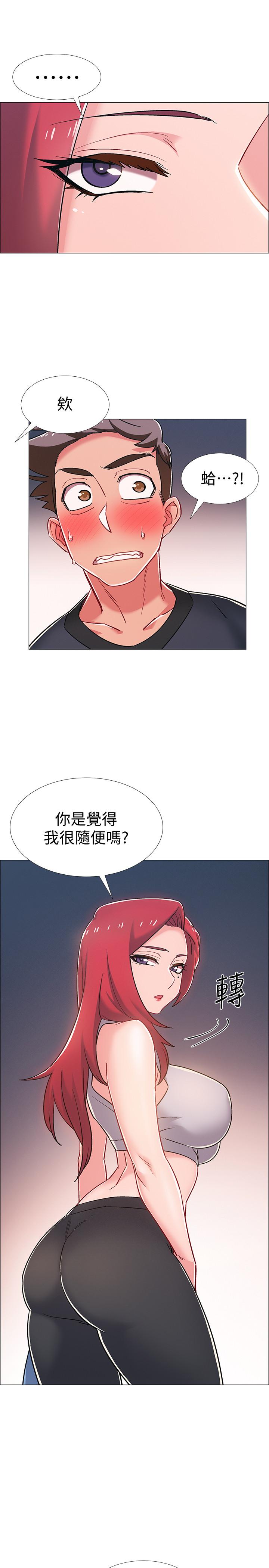 入伍倒數中漫画 免费阅读 第30话-在浴室谈心的姐妹 43.jpg