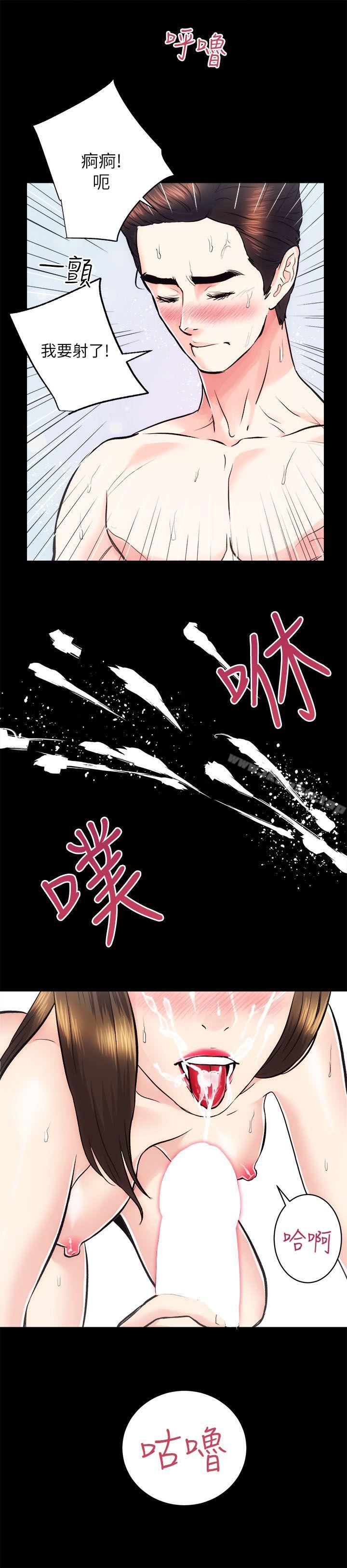 性溢房屋漫画 免费阅读 第15话 - 调教 29.jpg