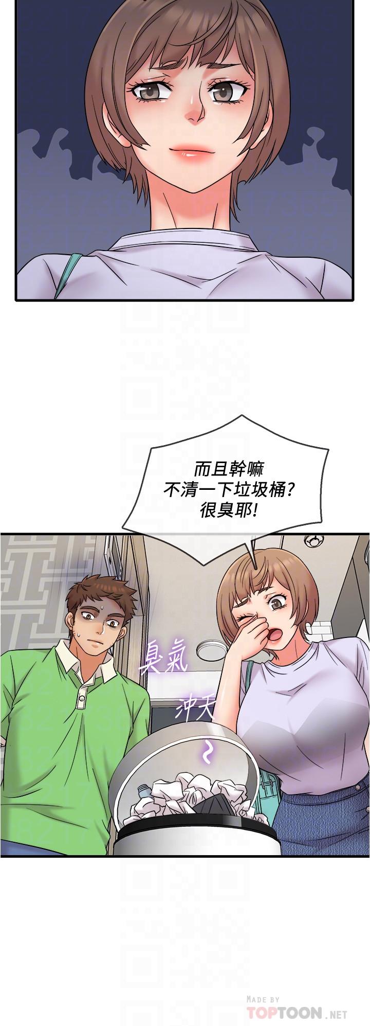 精奇打工仔漫画 免费阅读 第18话-终于开始把她当女生看待 4.jpg