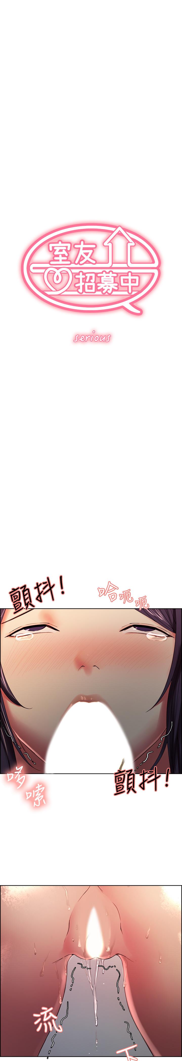 韩漫H漫画 室友招募中  - 点击阅读 第30话-忍无可忍的熙妍加入战局 3