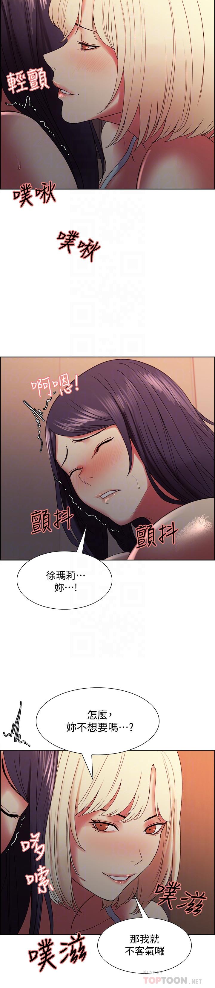 韩漫H漫画 室友招募中  - 点击阅读 第30话-忍无可忍的熙妍加入战局 10