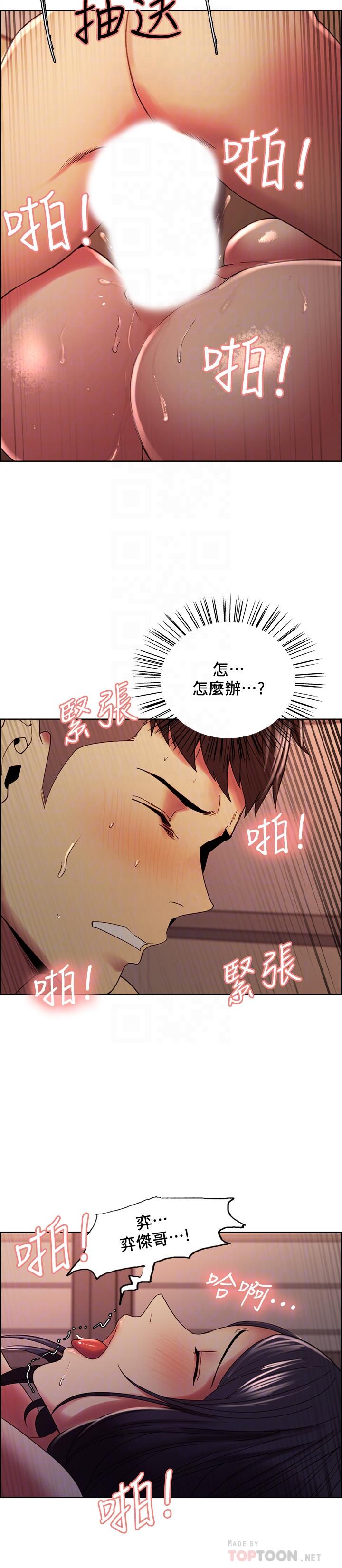 韩漫H漫画 室友招募中  - 点击阅读 第30话-忍无可忍的熙妍加入战局 16