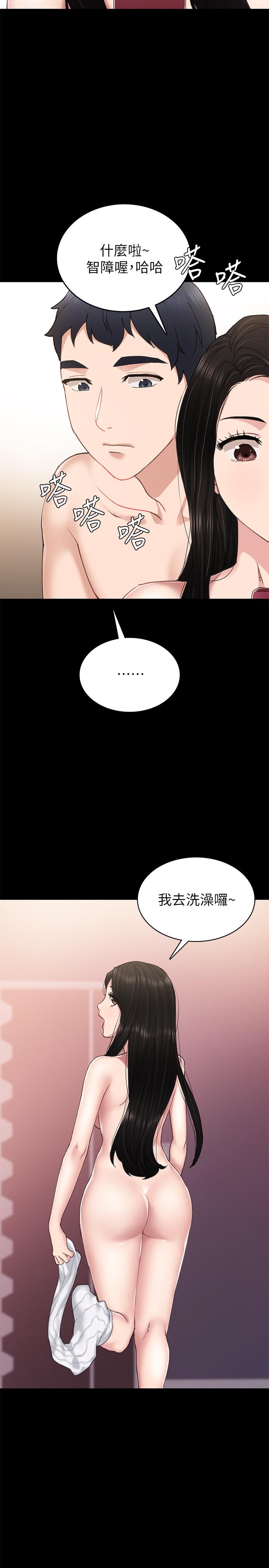 韩漫H漫画 实习老师  - 点击阅读 第73话-主动求欢的世萝 30