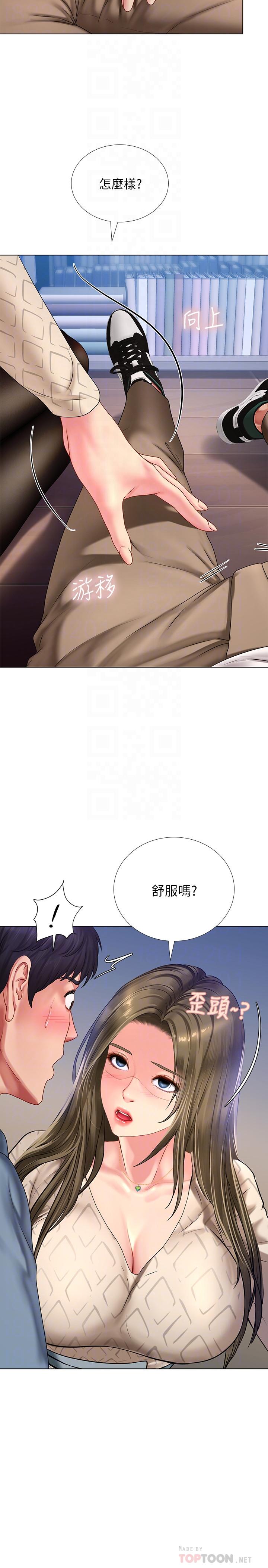 韩漫H漫画 享乐补习街  - 点击阅读 第53话-说实话就让你放进来 8