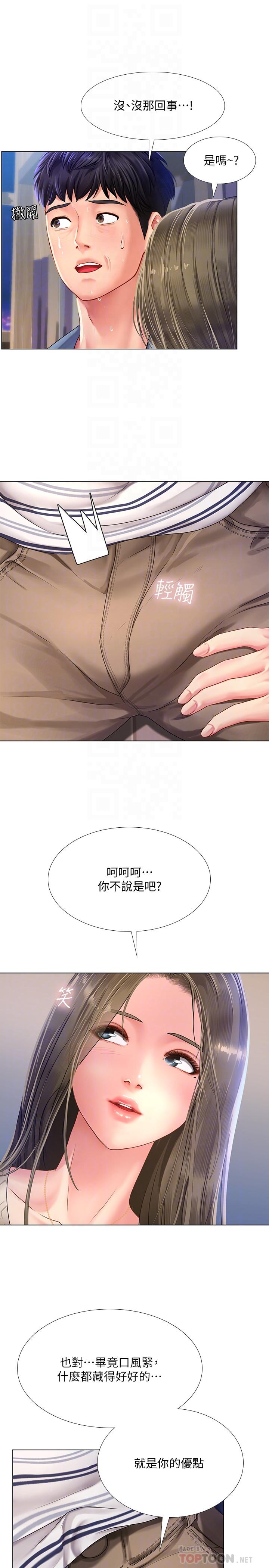 韩漫H漫画 享乐补习街  - 点击阅读 第53话-说实话就让你放进来 10