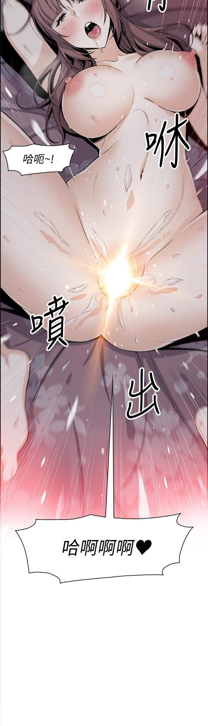 韩漫H漫画 前女友变女佣  - 点击阅读 第48话-射进来，我想要有你的孩子 30