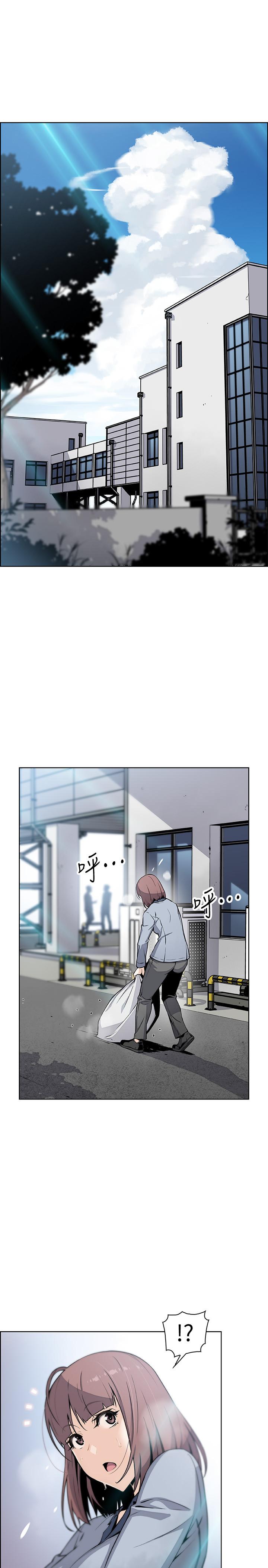 前女友變女傭 在线观看 第48話-射進來，我想要有你的孩子 漫画图片33