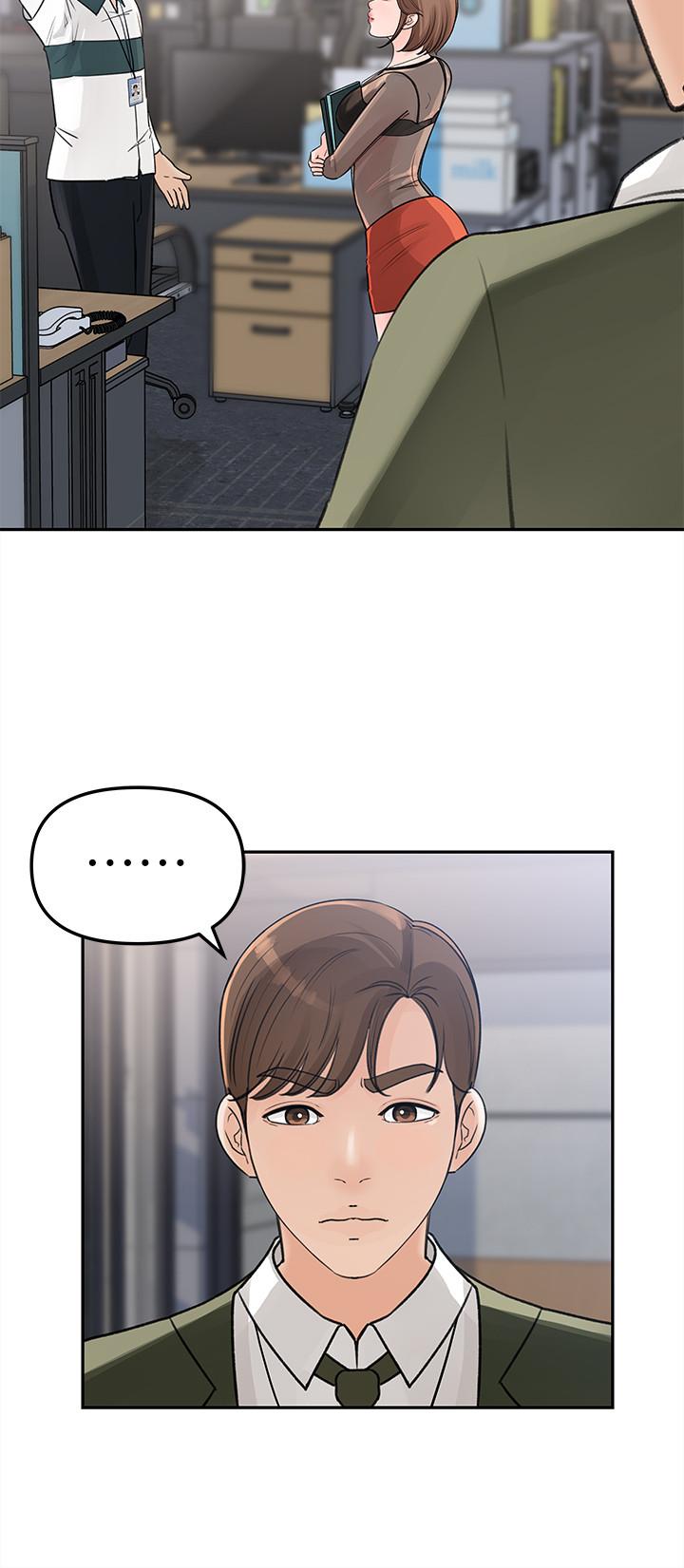 女神收藏清單 在线观看 第4話-幫我保密，就給你嘗點甜頭 漫画图片31