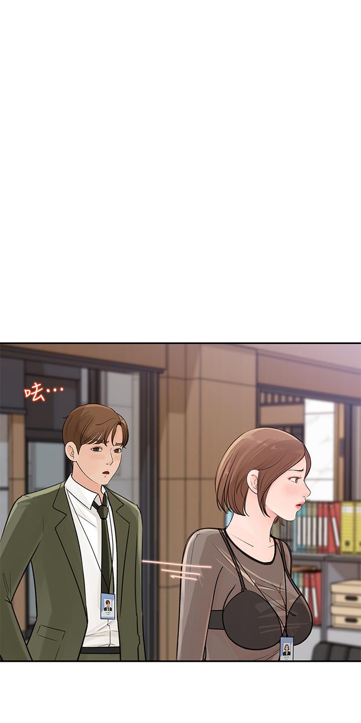 女神收藏清單 在线观看 第4話-幫我保密，就給你嘗點甜頭 漫画图片35